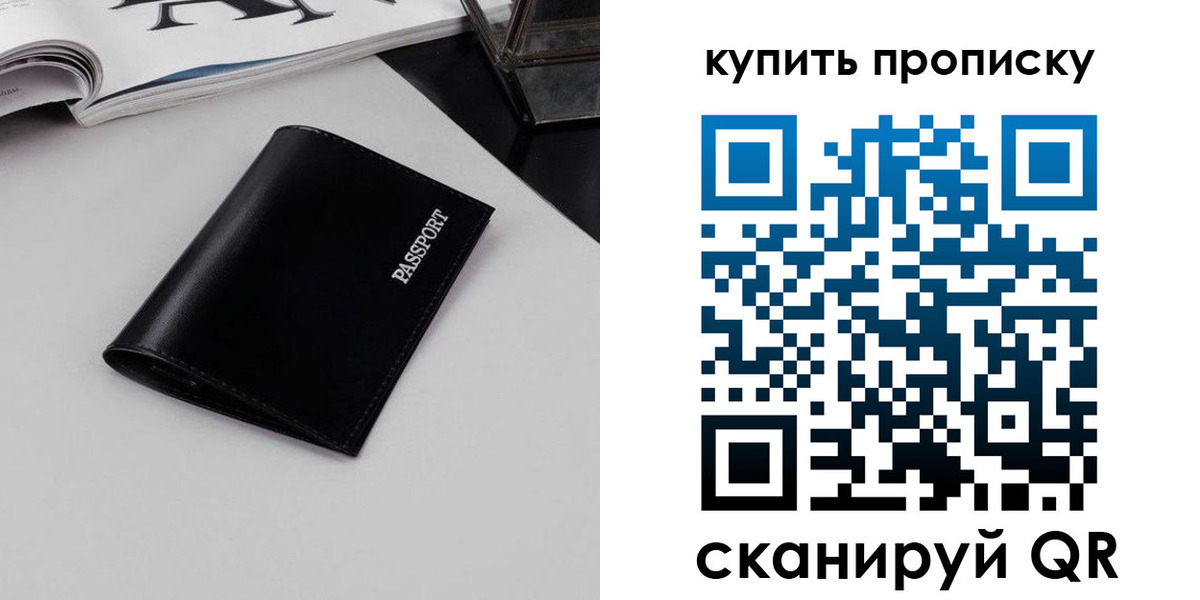 форма 3 в Беломорске