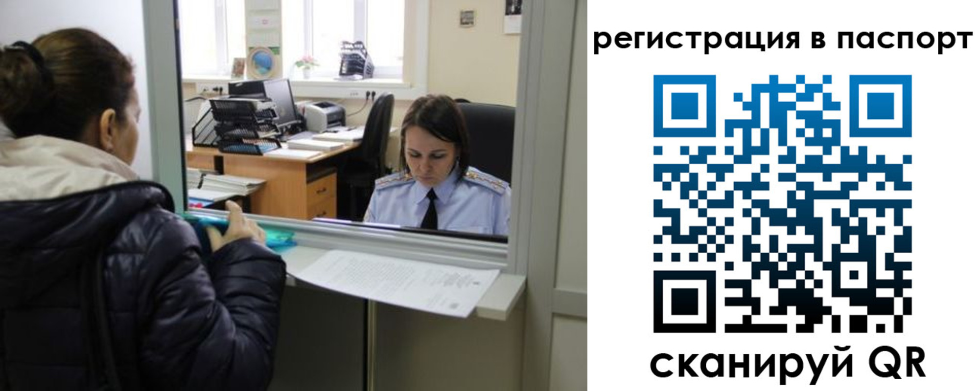 временная регистрация поиск в Беломорске