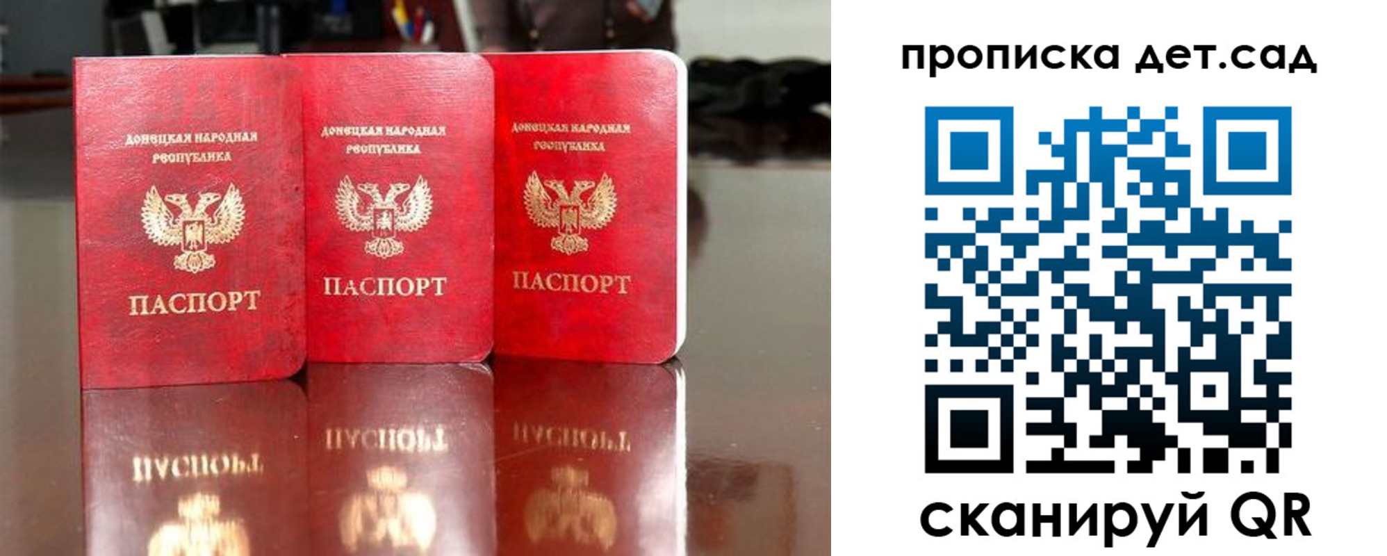 временная регистрация купить в Беломорске
